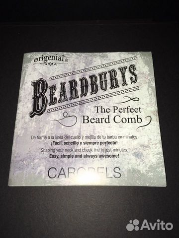 Расческа для бороды Beardburys