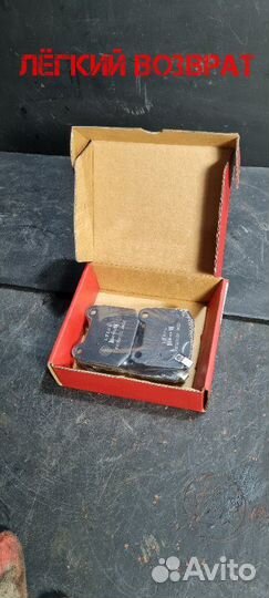 Колодки тормозные задние Mitsubishi Lancer