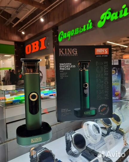 Триммер для стрижки волос King KP-2008