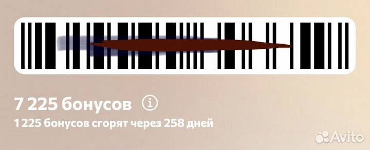 Бонусы адамас