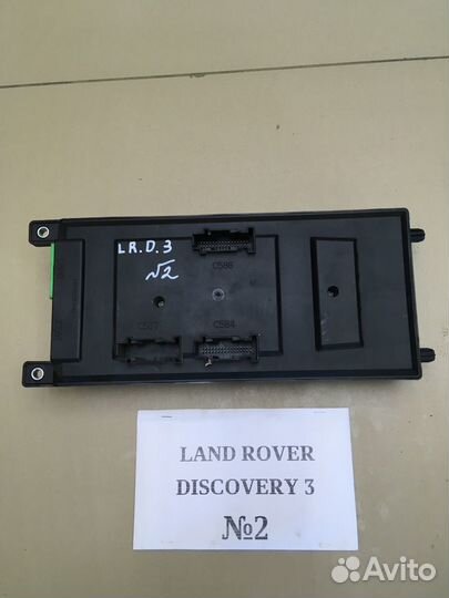 Блок предохранителей Land Rover Discovery 3