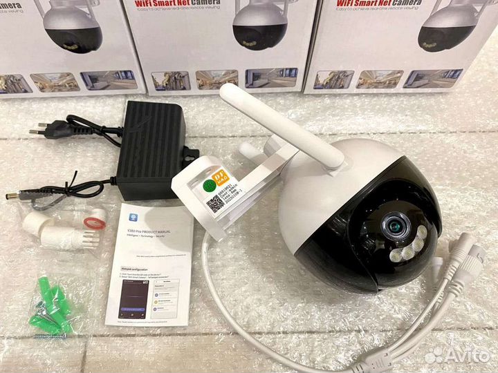 Уличная поворотная WiFi HD камера V380 C11X