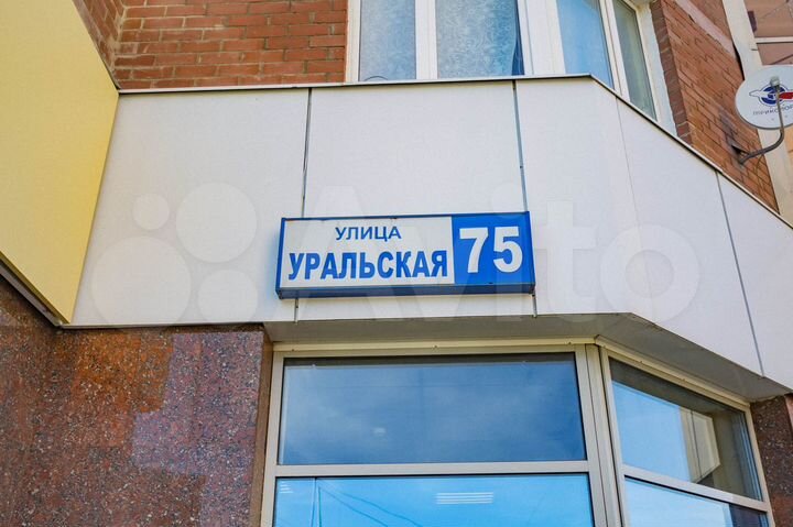 Свободного назначения, 106.3 м²