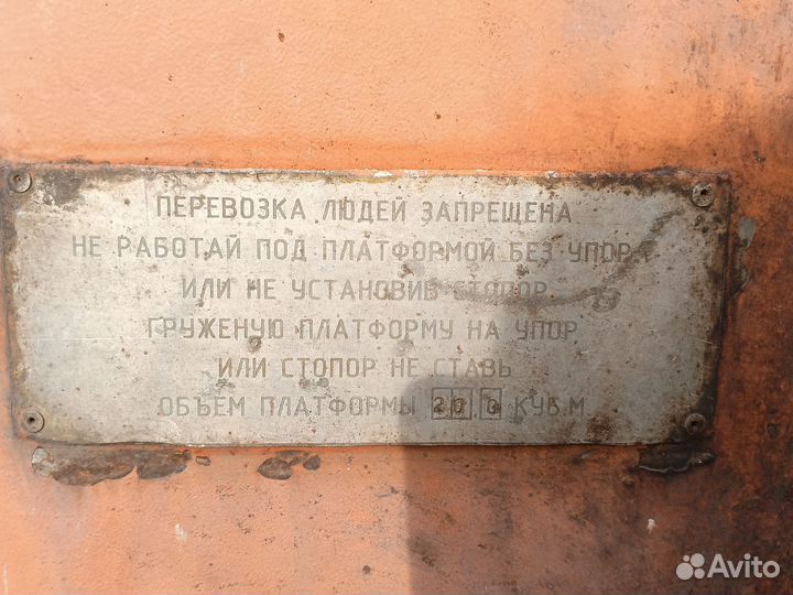 Аренда камаза 20 куб, доставка сыпучих материалов