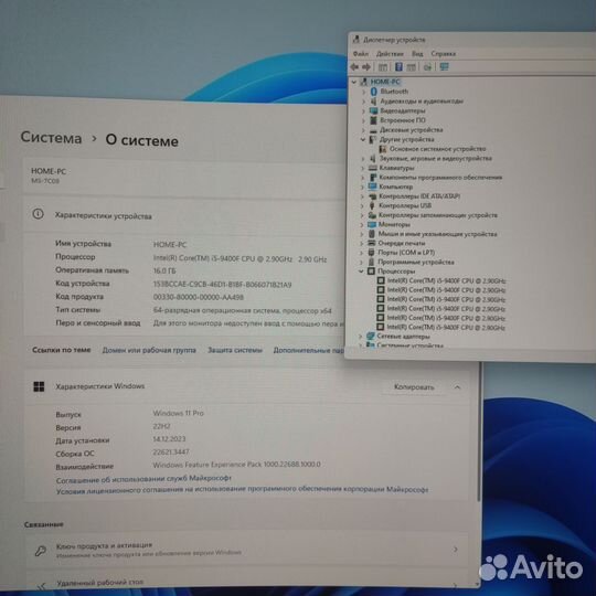 Комплект I5 9400f + msi H310m