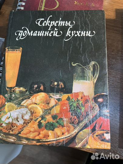 Поваренные книги