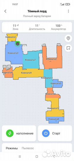 Робот пылесос xiaomi vacuum cleaner lds