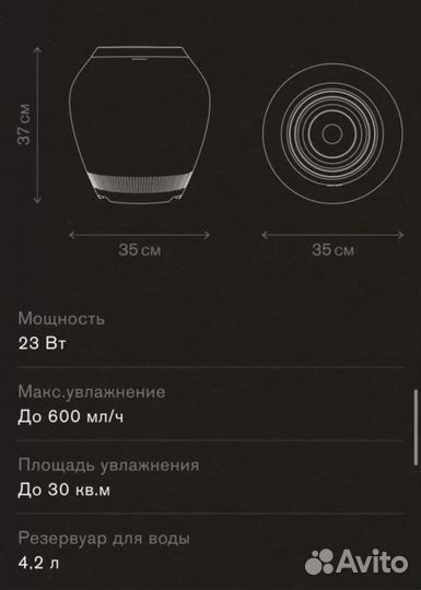 Увлажнитель воздуха Bork A802 rain