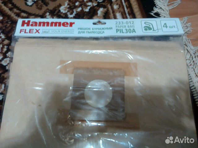 Мешки для пылесоса