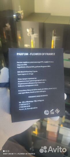 Xerjoff erba pura французский аналог оригинал