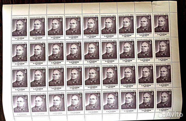 Почтовые марки СССР. Россия