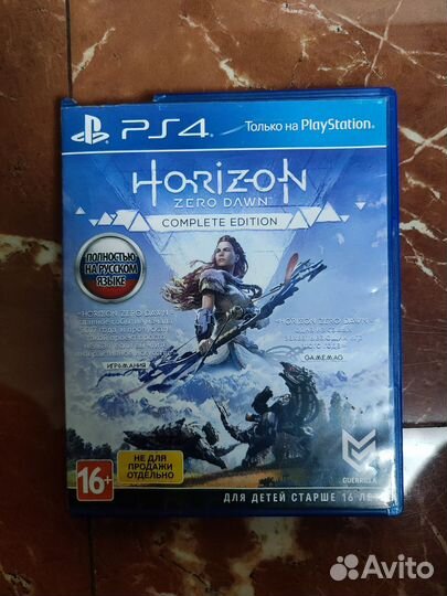 Horizon zero dawn complete edition ps4