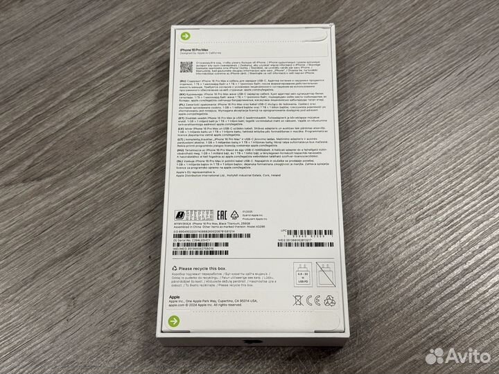 iPhone 16 Pro Max, 256 ГБ