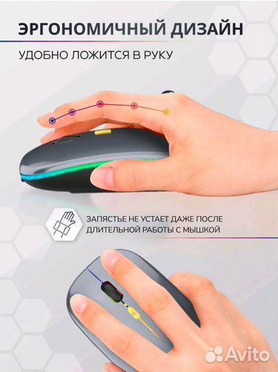 Беспроводная тонкая бесшумная мышь