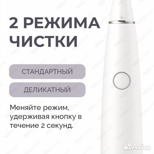 Электрическая зубная щетка Oclean Air 2 белая