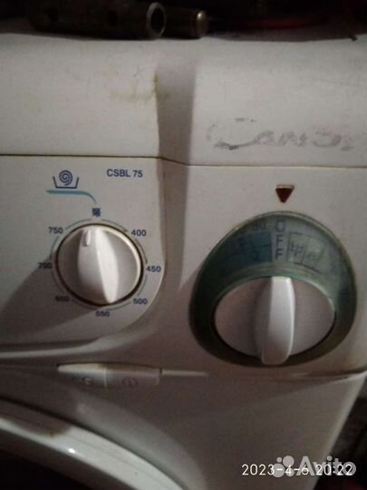 Стиральная машина