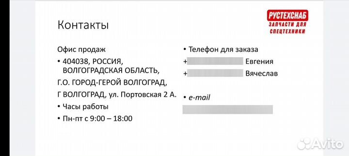 Блок цилиндров Д-240,243 ммз