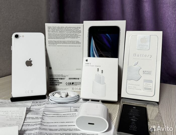 iPhone SE (2020), 64 ГБ