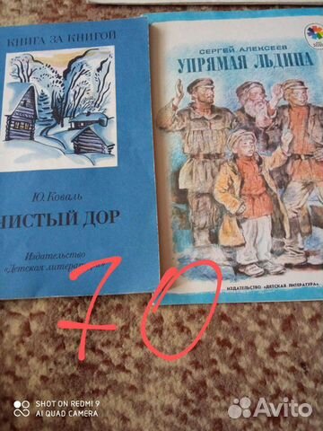 Детские книжки