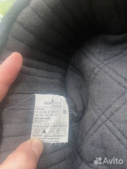 Мужская шапка ушанка летная уи га