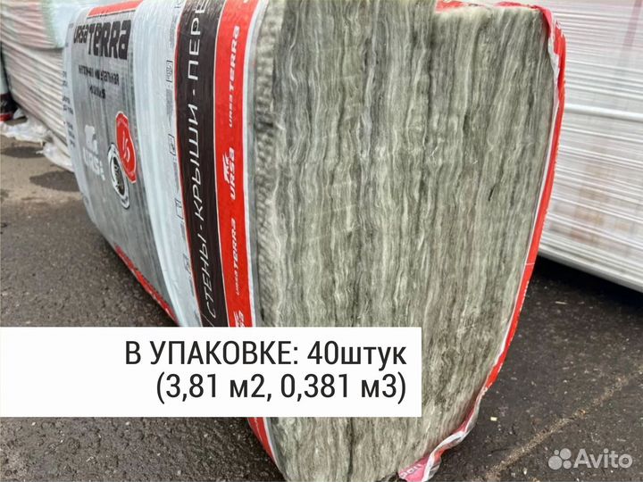 Утеплитель ursa Terra