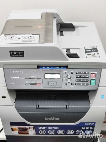 Мфу принтер Brother DCP-8070D лазерный мфу