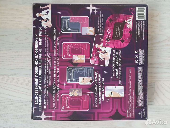 Настольная игра IN love