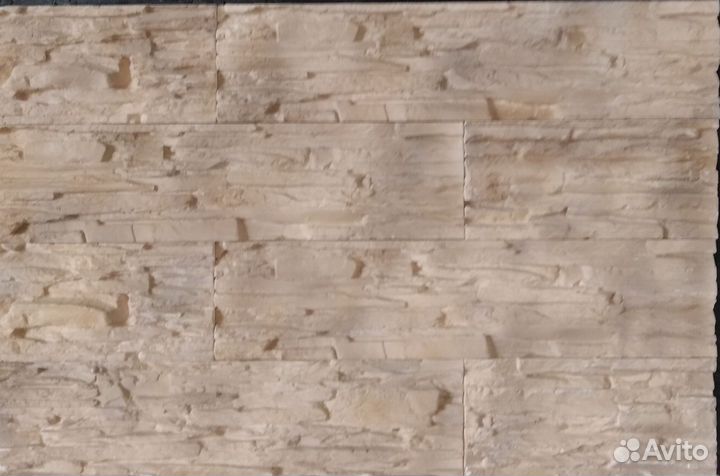 Стройматериалы