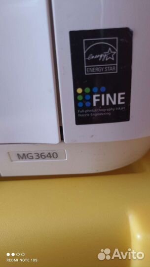 Мфу 3в1 Canon Pixma MG3640