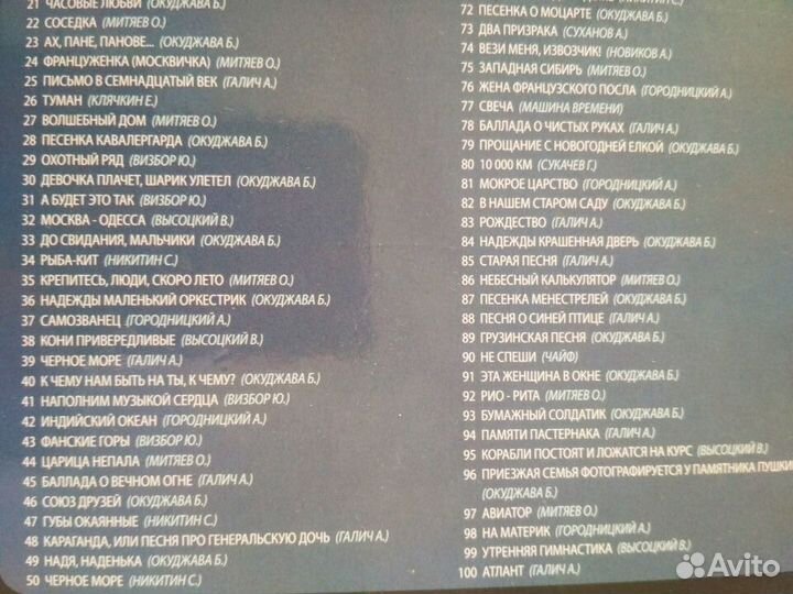 DVD диски караоке