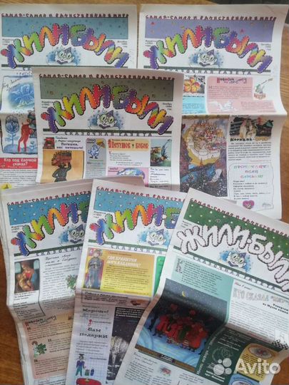 Журналы и газеты СССР