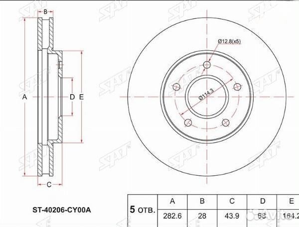 Диск тормозной (Перед) Nissan Leaf 09- / Serena 05