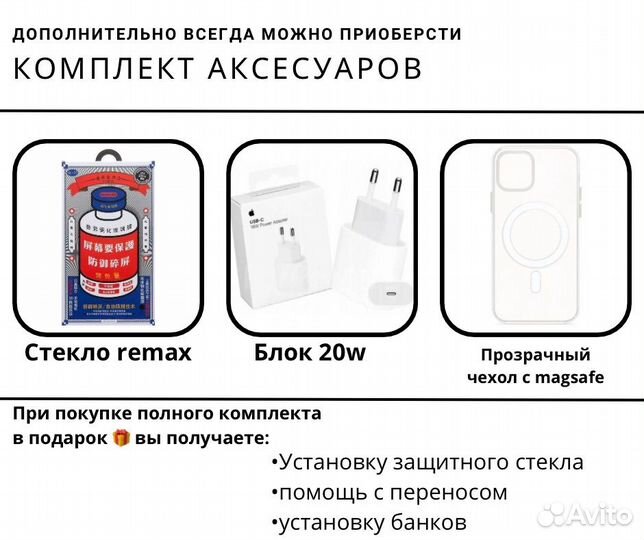 iPhone 16, 128 ГБ