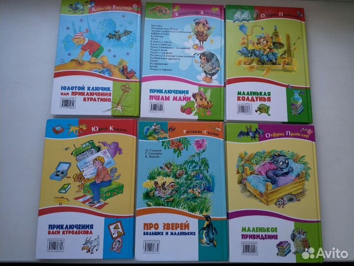 Книги серии 