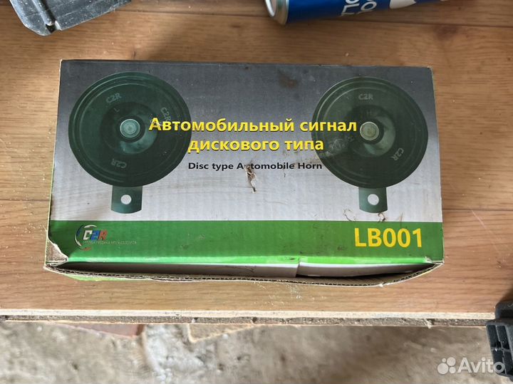 Сигналы камрики