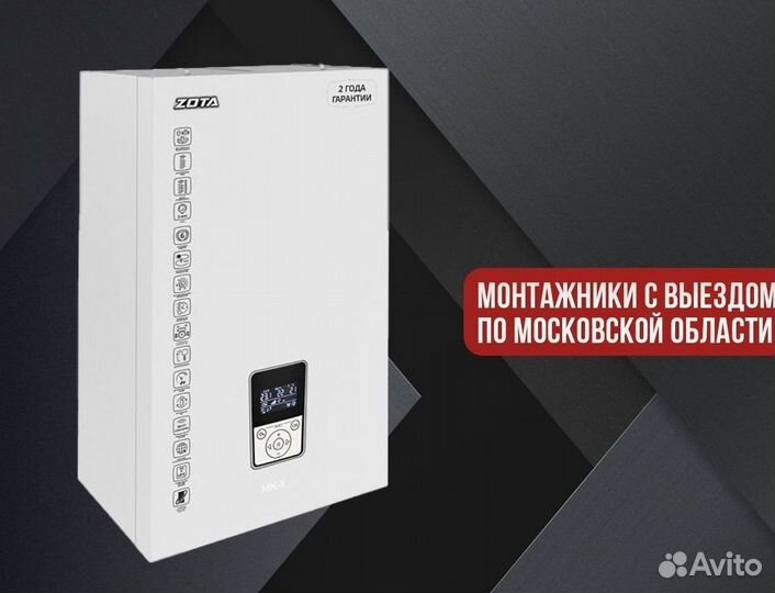 Газовый конвектор Hosseven HDU-3V