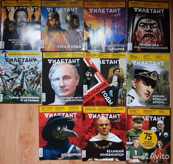 Журнал Дилетант, подборка