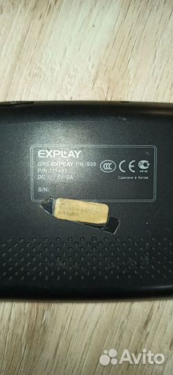 Навигатор, explay