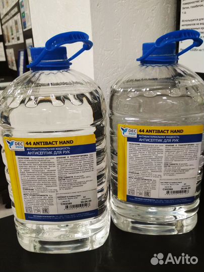 Антисептик для рук 5 л
