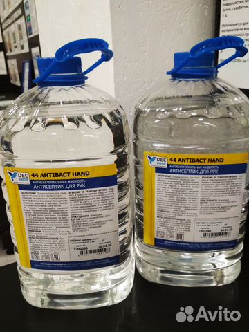 Антисептик для рук 5 л