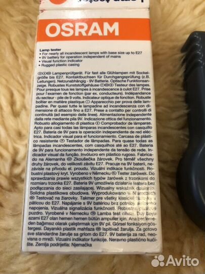 Osram lamp tester тестер ламп