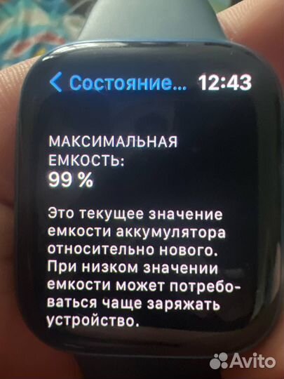 Часы apple watch 7 41 mm