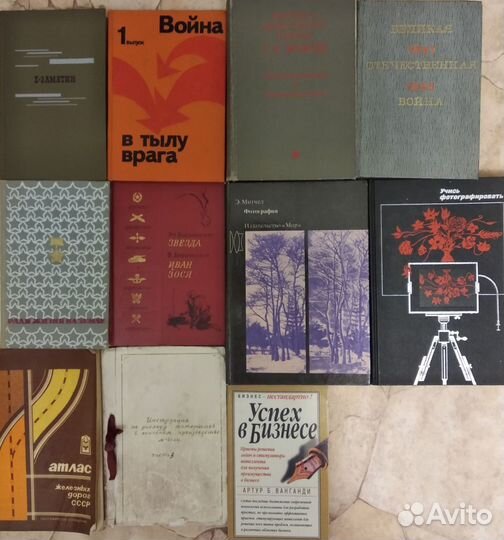 Книги. Часть 7