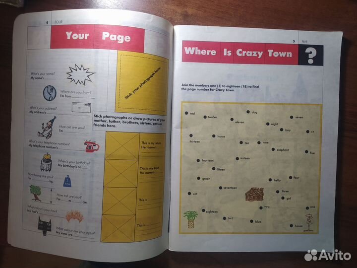 Английский язык для детей