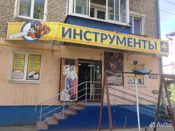 Бетономешалка