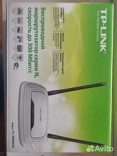 Wifi роутер TP link