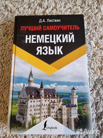 Учебная литература