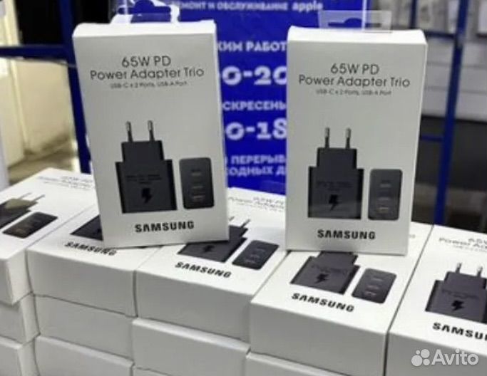 Зарядное устройство Samsung 65W