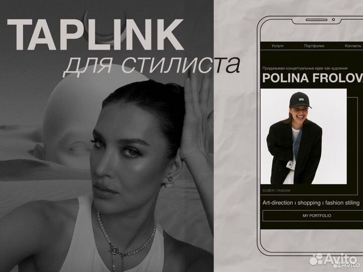 Создание сайта под ключ