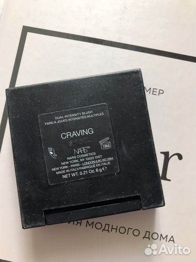 Румяна nars Dual intensity blush в оттенке craving